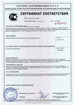 2019.07.09 Гатчина - Щебень из плотных пород для строительных работ, смеси фракций.